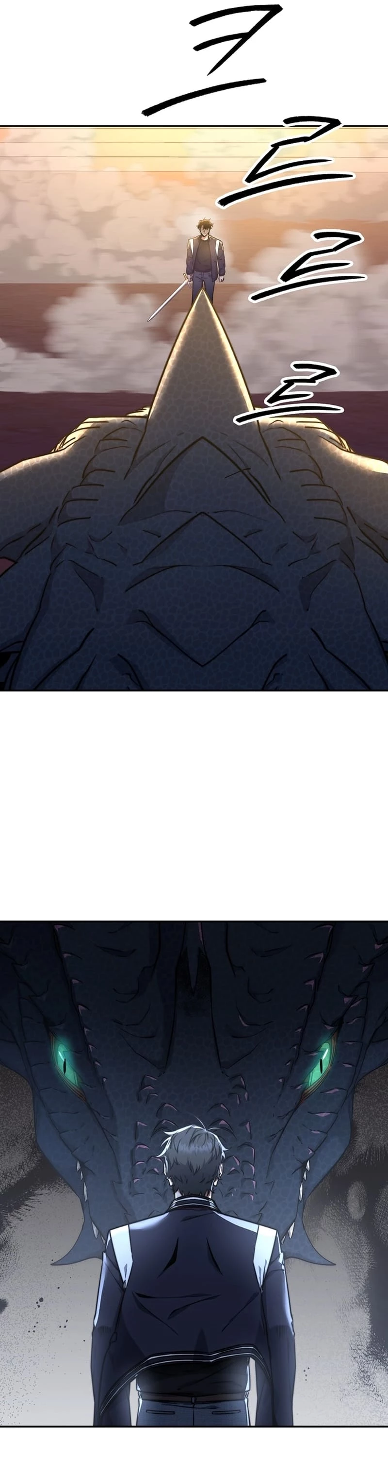 Return of the Sword God-Rank Civil Servant Chapter 17 - 27