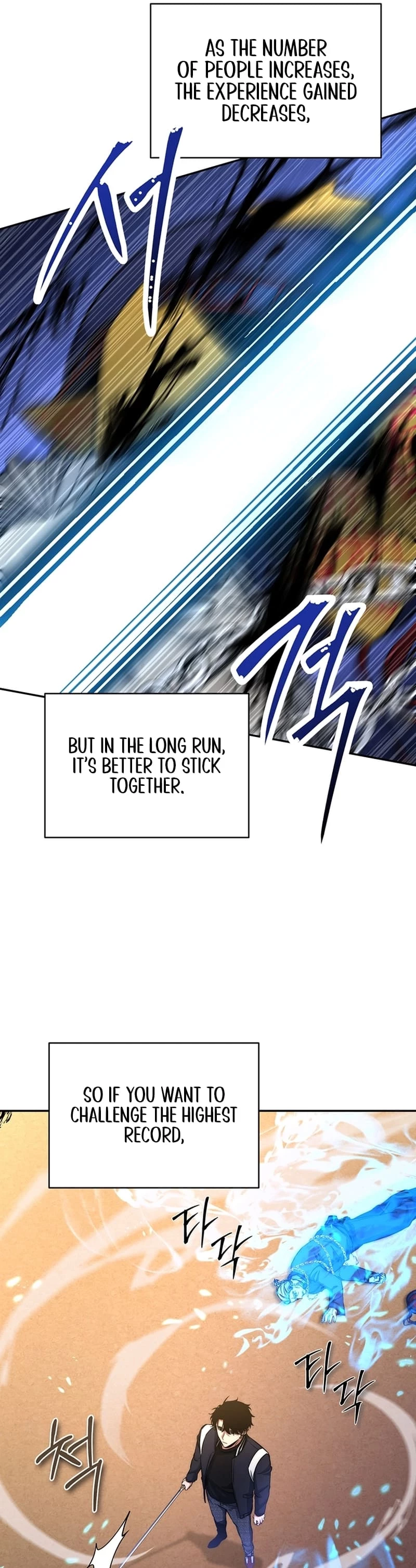 Return of the Sword God-Rank Civil Servant Chapter 16 - 3