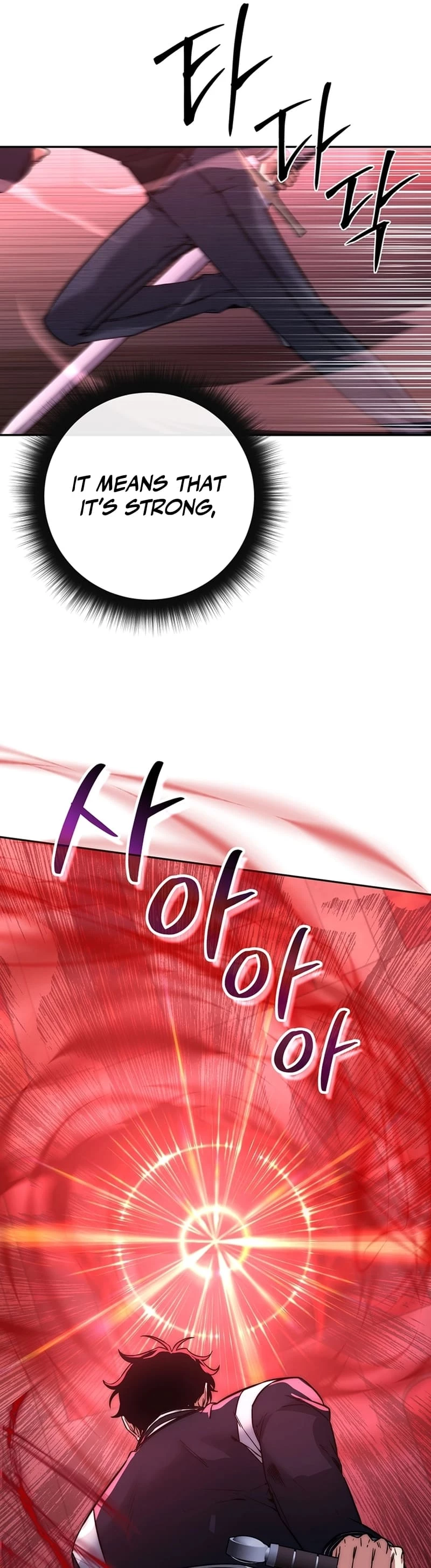 Return of the Sword God-Rank Civil Servant Chapter 16 - 7
