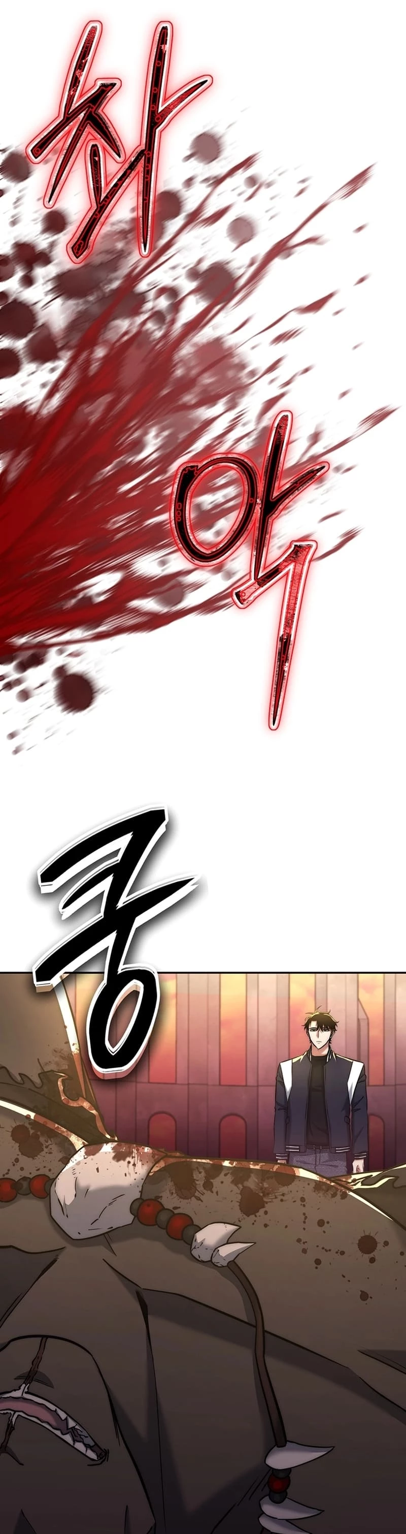 Return of the Sword God-Rank Civil Servant Chapter 16 - 15