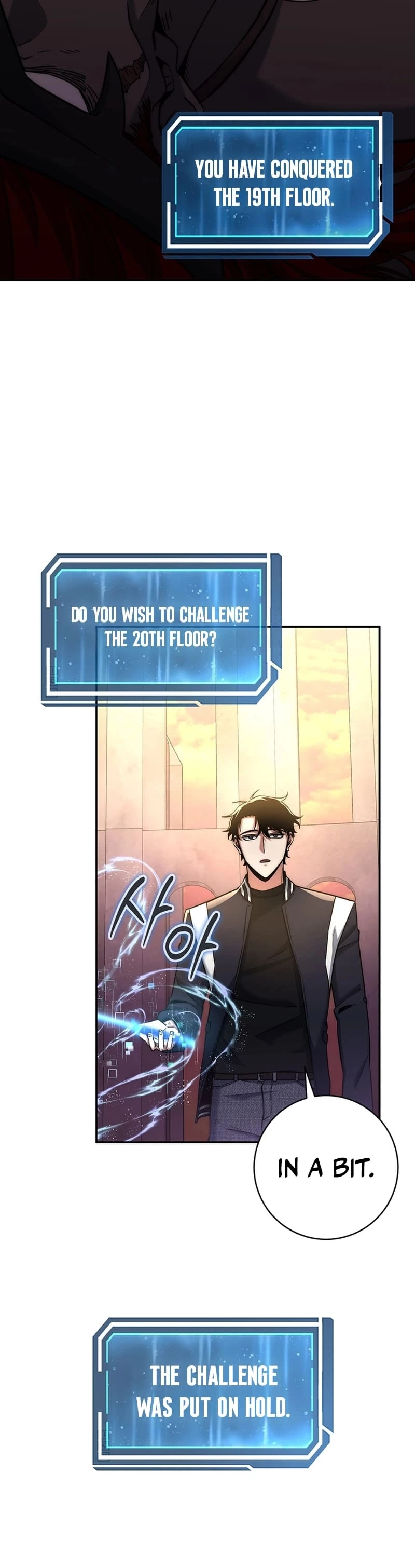 Return of the Sword God-Rank Civil Servant Chapter 16 - 16