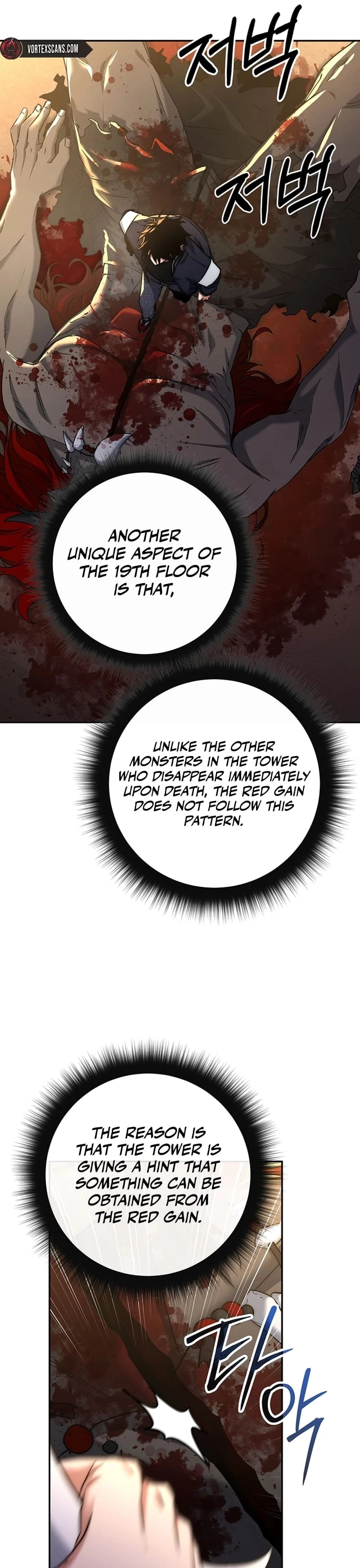 Return of the Sword God-Rank Civil Servant Chapter 16 - 17