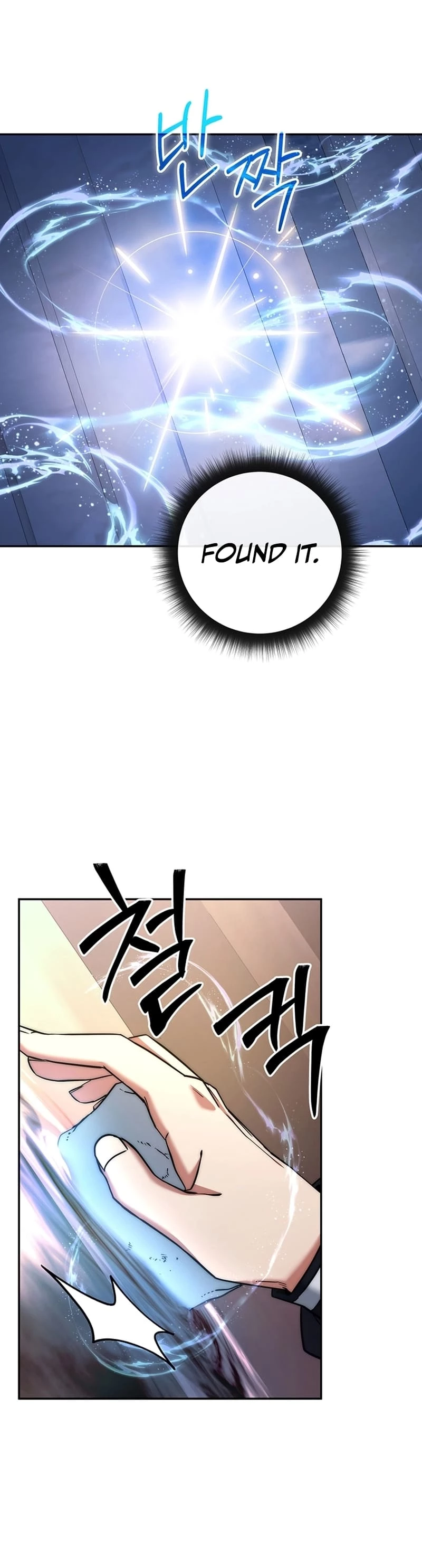 Return of the Sword God-Rank Civil Servant Chapter 16 - 20