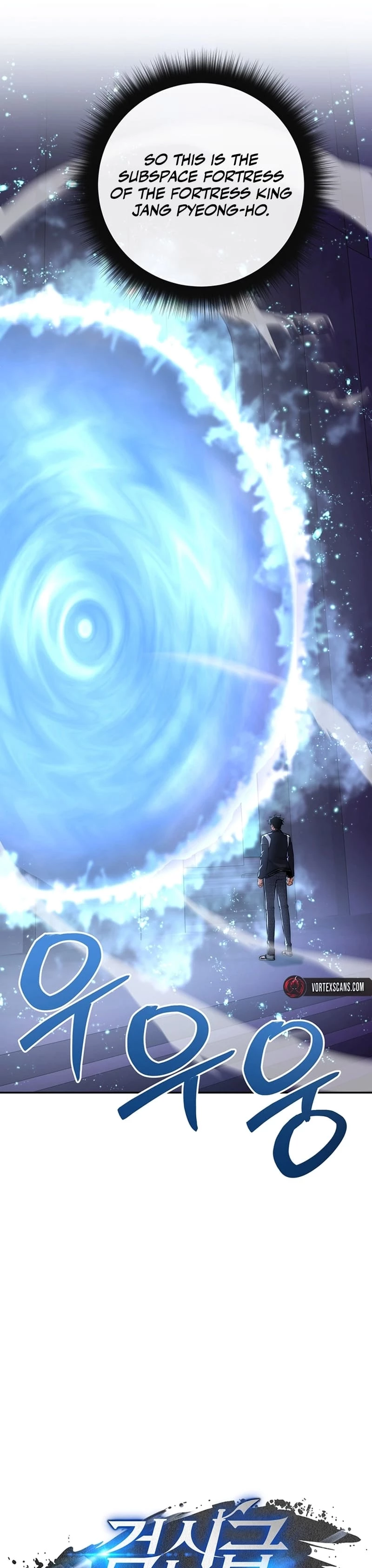 Return of the Sword God-Rank Civil Servant Chapter 16 - 23