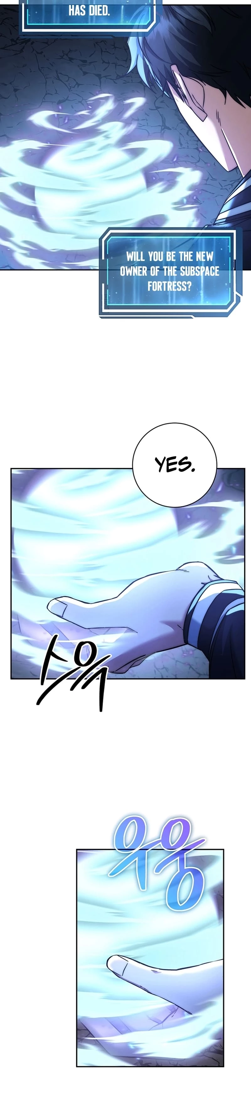 Return of the Sword God-Rank Civil Servant Chapter 16 - 28