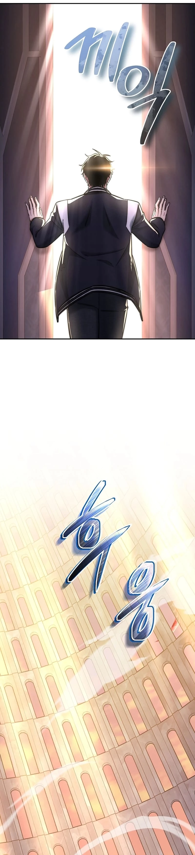 Return of the Sword God-Rank Civil Servant Chapter 15 - 19