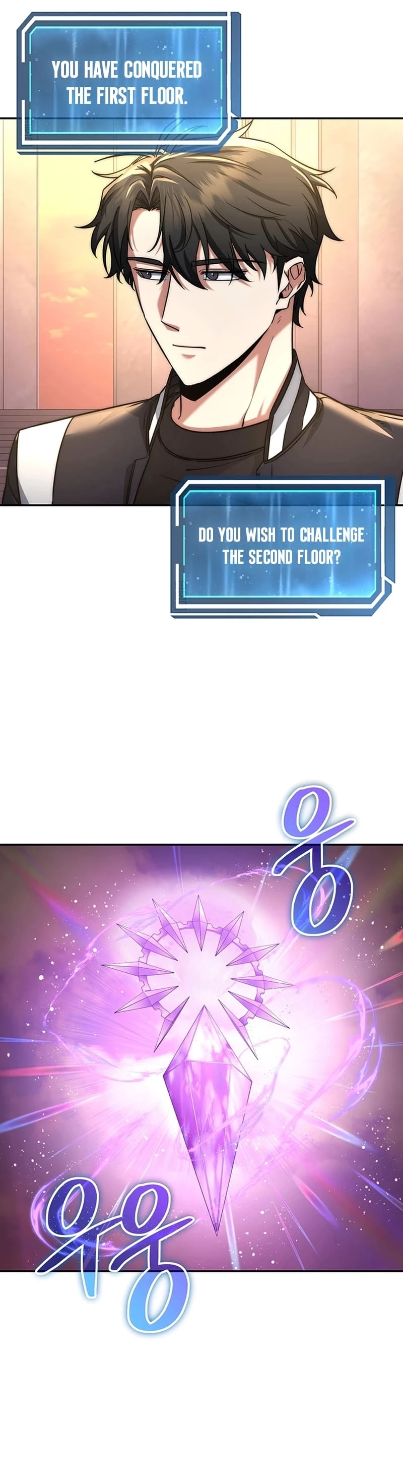 Return of the Sword God-Rank Civil Servant Chapter 15 - 46
