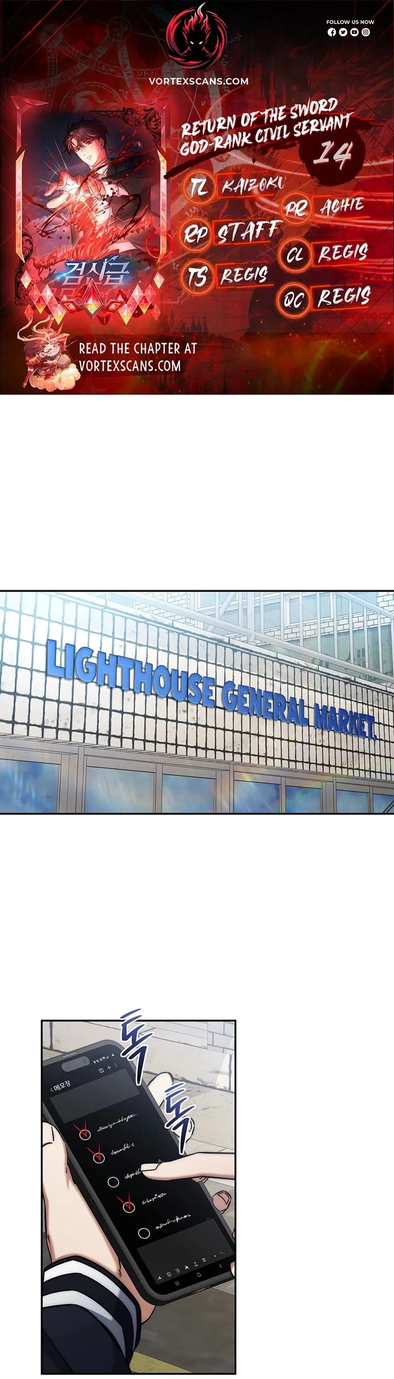 Return of the Sword God-Rank Civil Servant Chapter 14 - 1
