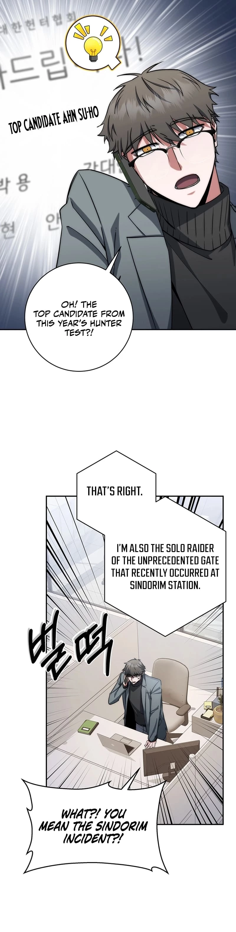 Return of the Sword God-Rank Civil Servant Chapter 14 - 22