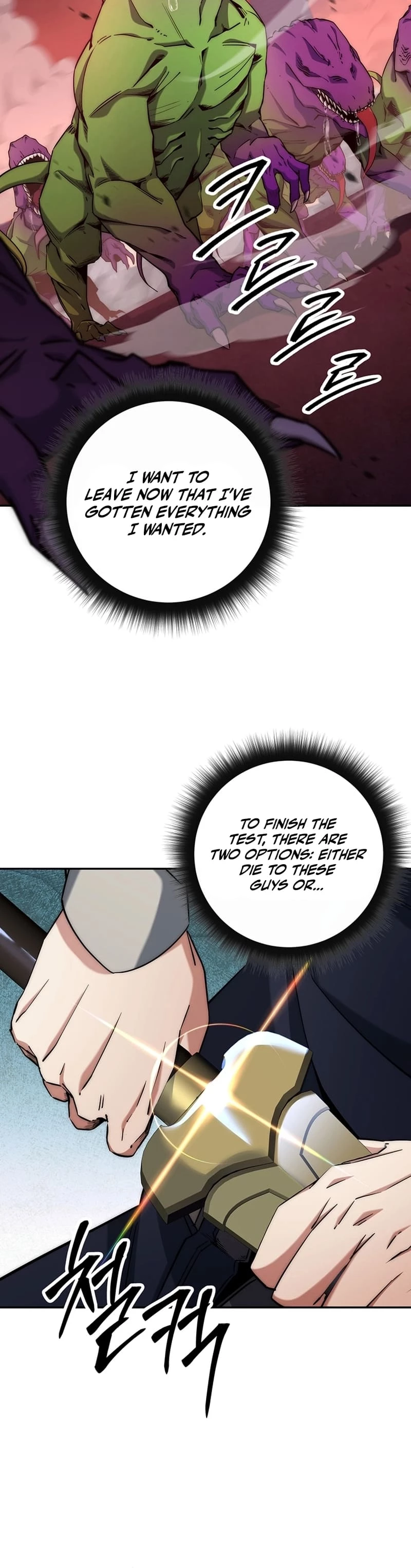 Return of the Sword God-Rank Civil Servant Chapter 13 - 8