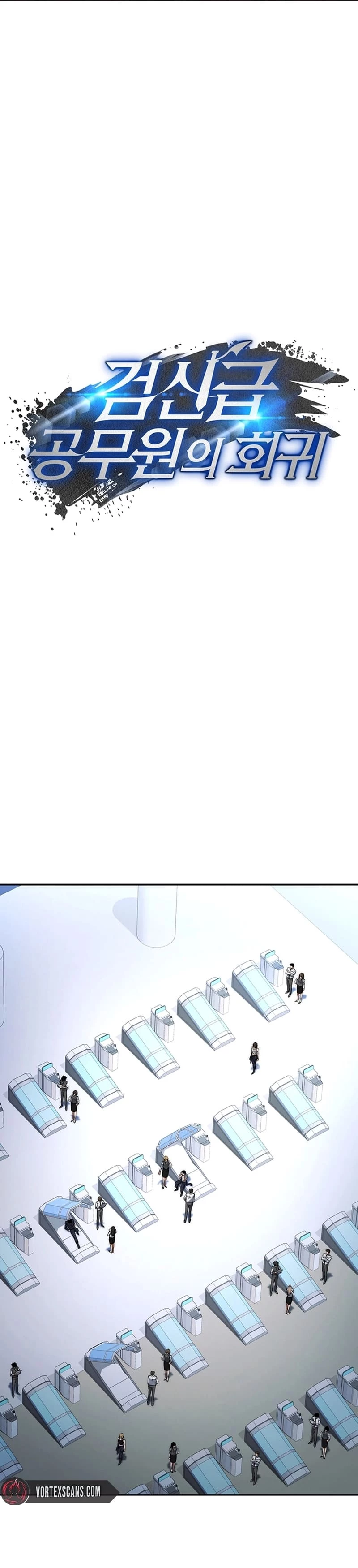 Return of the Sword God-Rank Civil Servant Chapter 12 - 14
