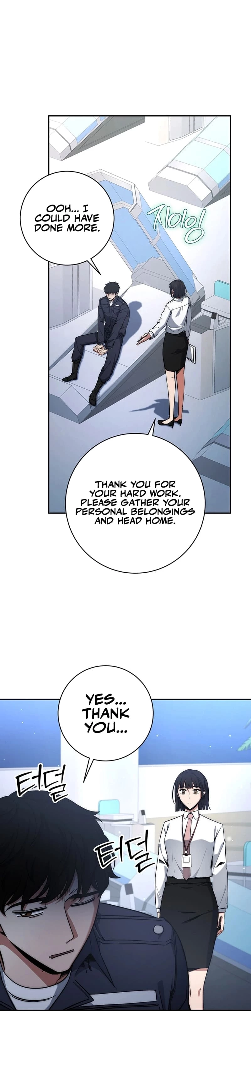 Return of the Sword God-Rank Civil Servant Chapter 12 - 15