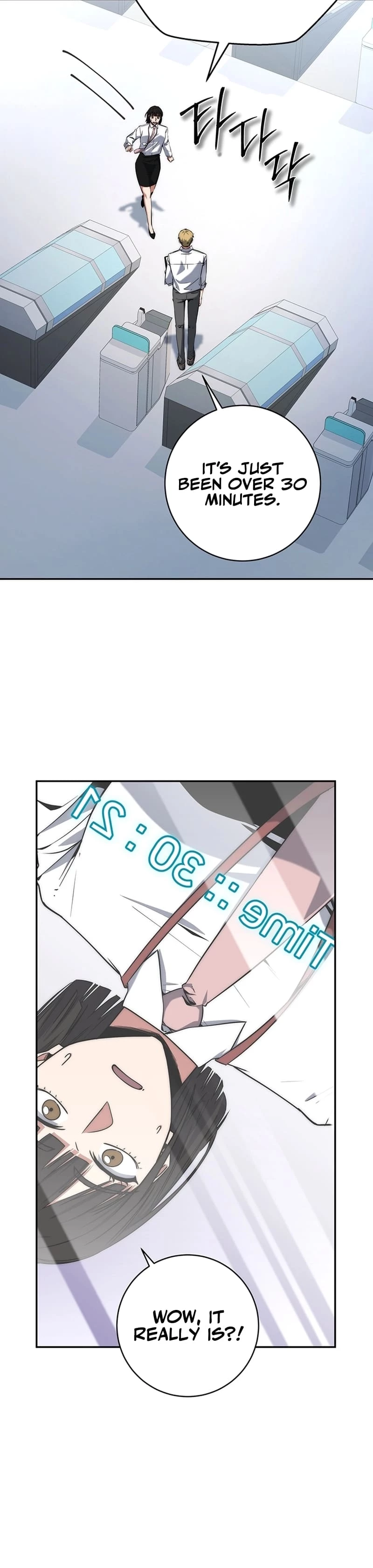 Return of the Sword God-Rank Civil Servant Chapter 12 - 18
