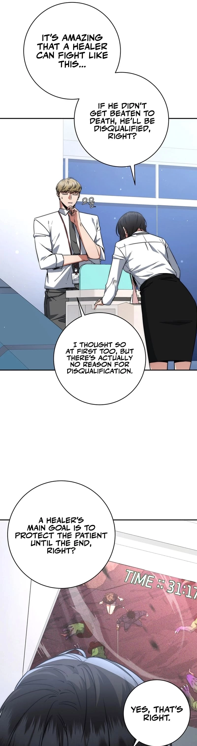 Return of the Sword God-Rank Civil Servant Chapter 12 - 21