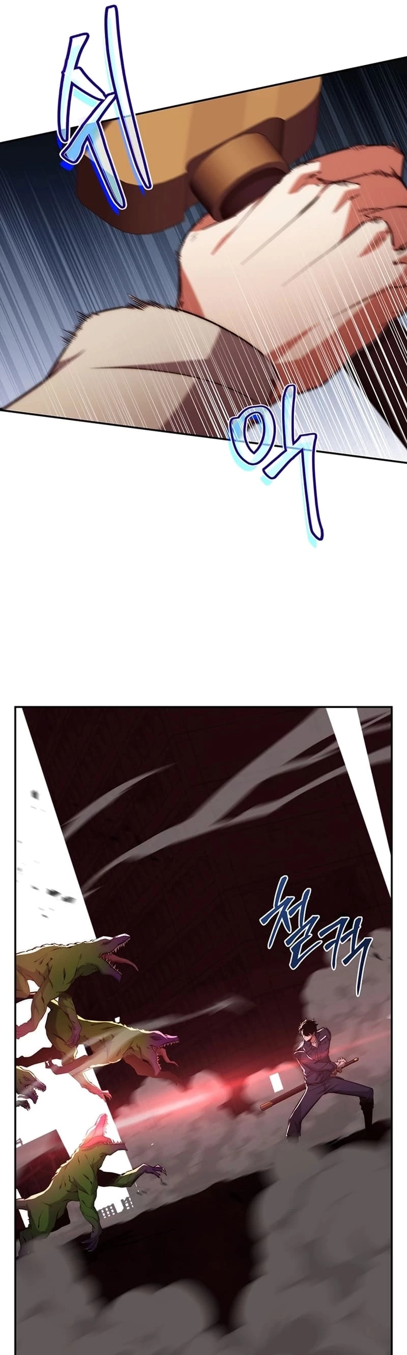 Return of the Sword God-Rank Civil Servant Chapter 12 - 27