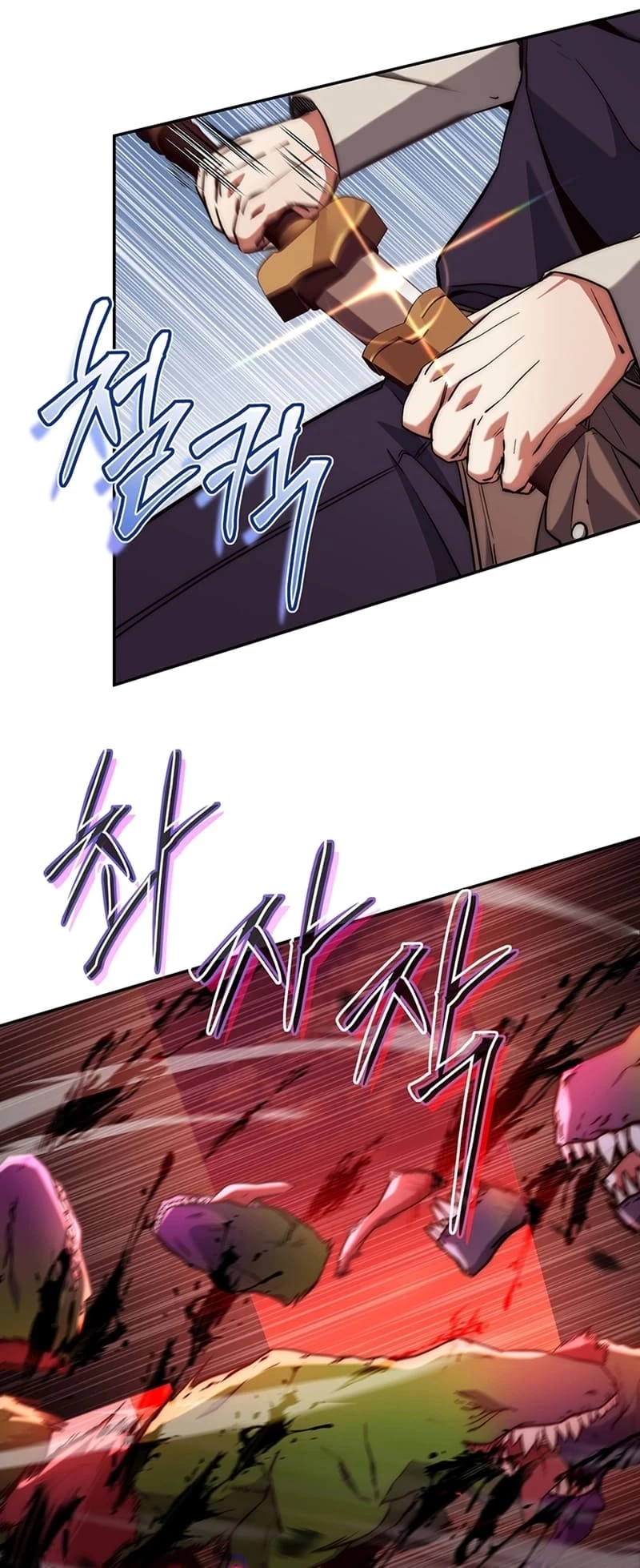 Return of the Sword God-Rank Civil Servant Chapter 12 - 31