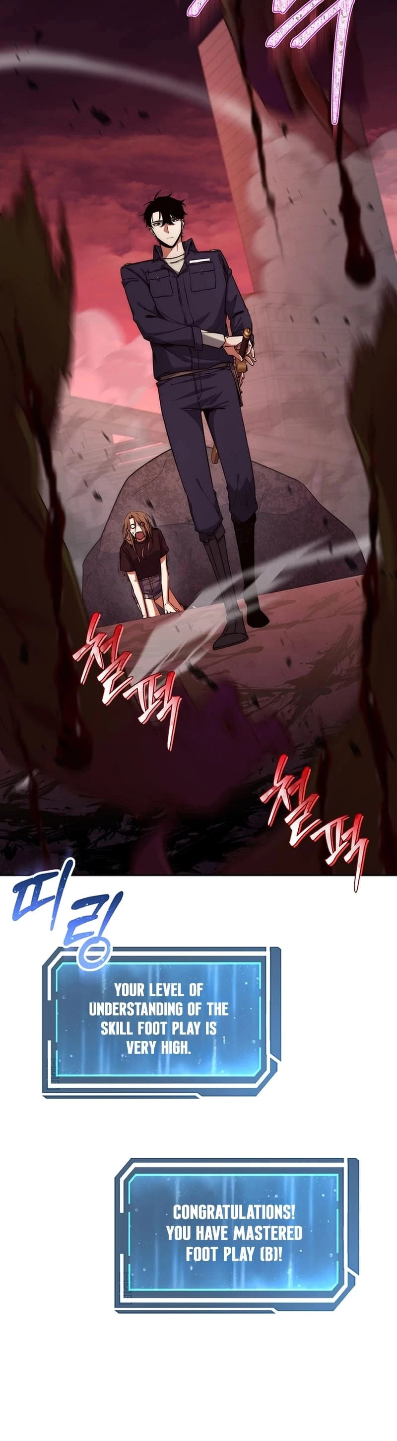 Return of the Sword God-Rank Civil Servant Chapter 12 - 36