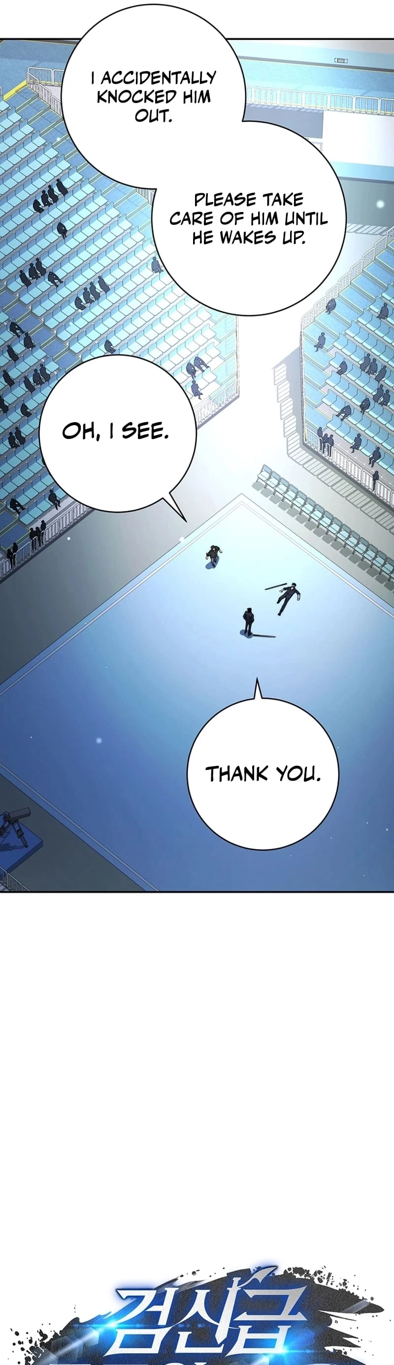 Return of the Sword God-Rank Civil Servant Chapter 11 - 35