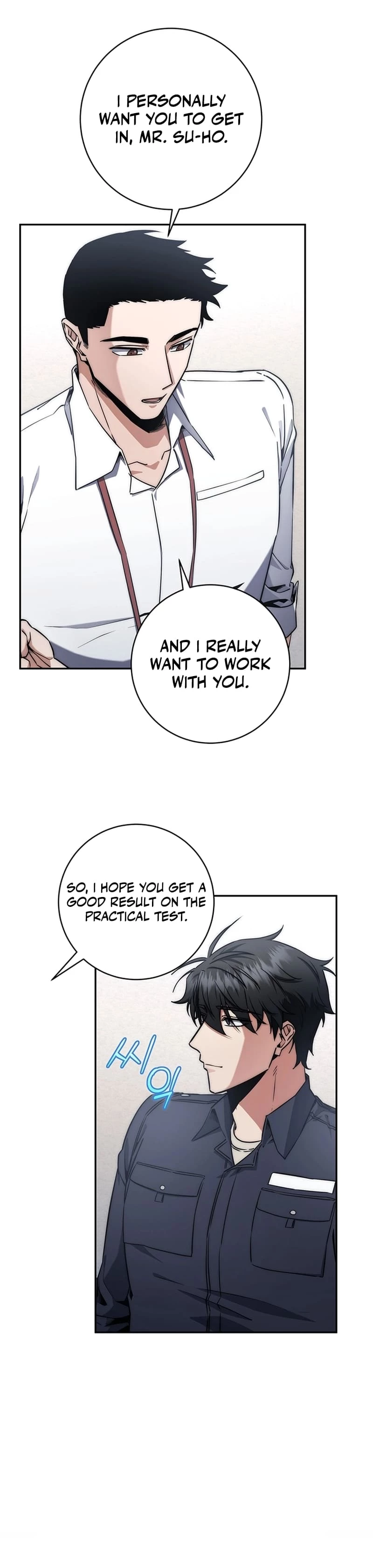 Return of the Sword God-Rank Civil Servant Chapter 10 - 16