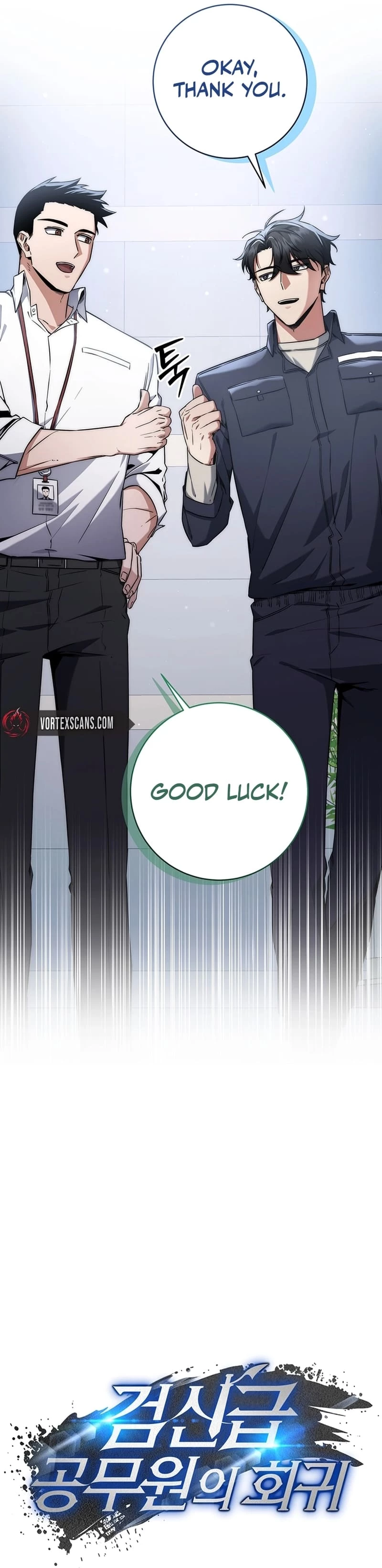 Return of the Sword God-Rank Civil Servant Chapter 10 - 17