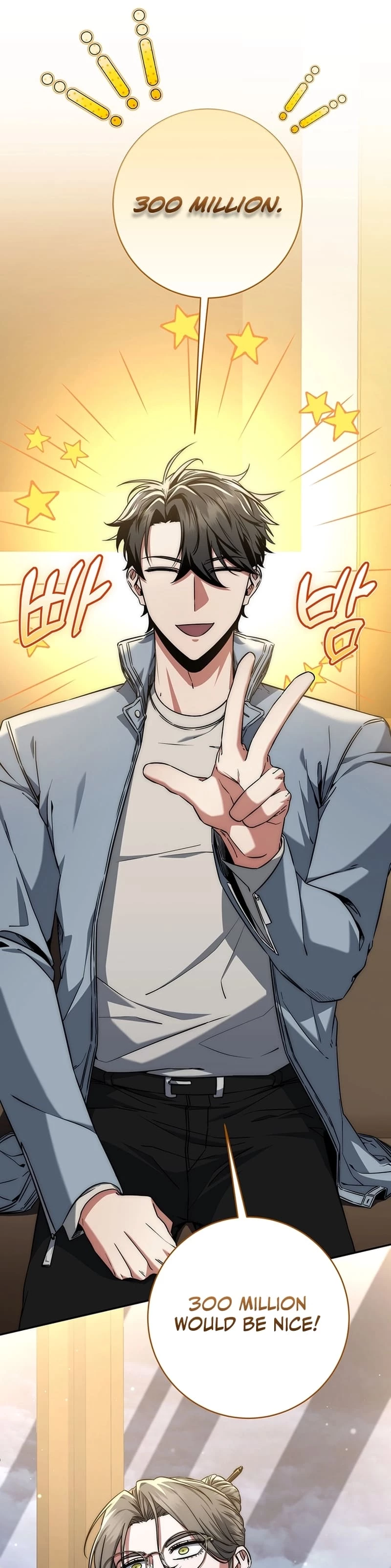 Return of the Sword God-Rank Civil Servant Chapter 9 - 13