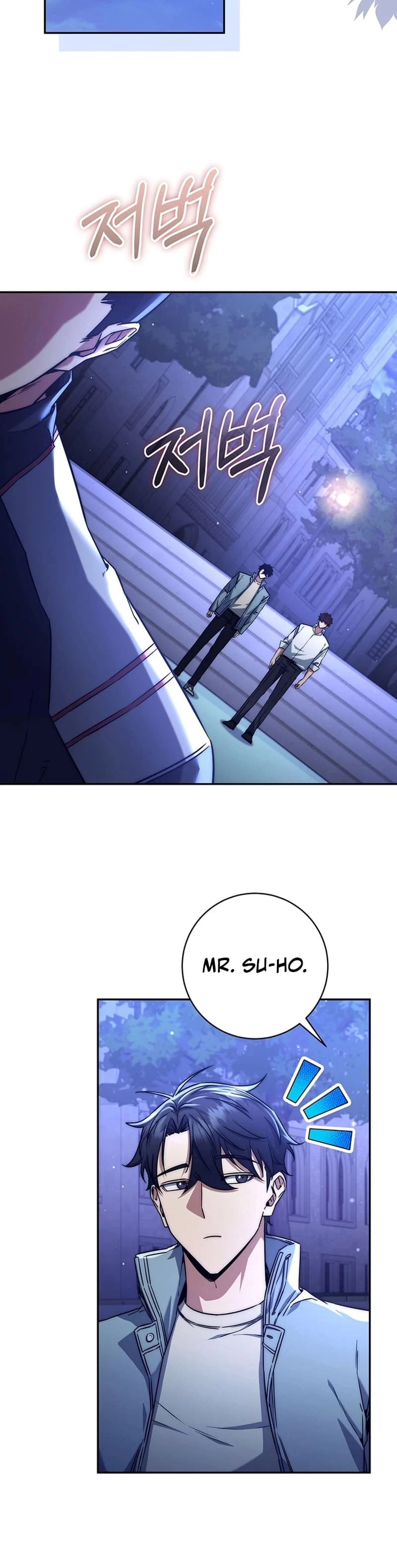 Return of the Sword God-Rank Civil Servant Chapter 9 - 42