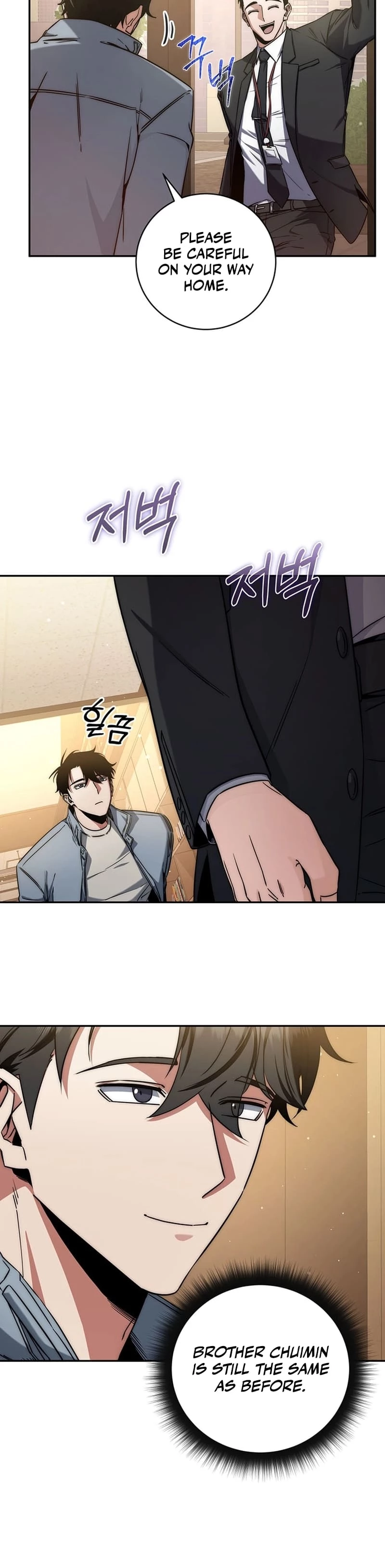 Return of the Sword God-Rank Civil Servant Chapter 7 - 24