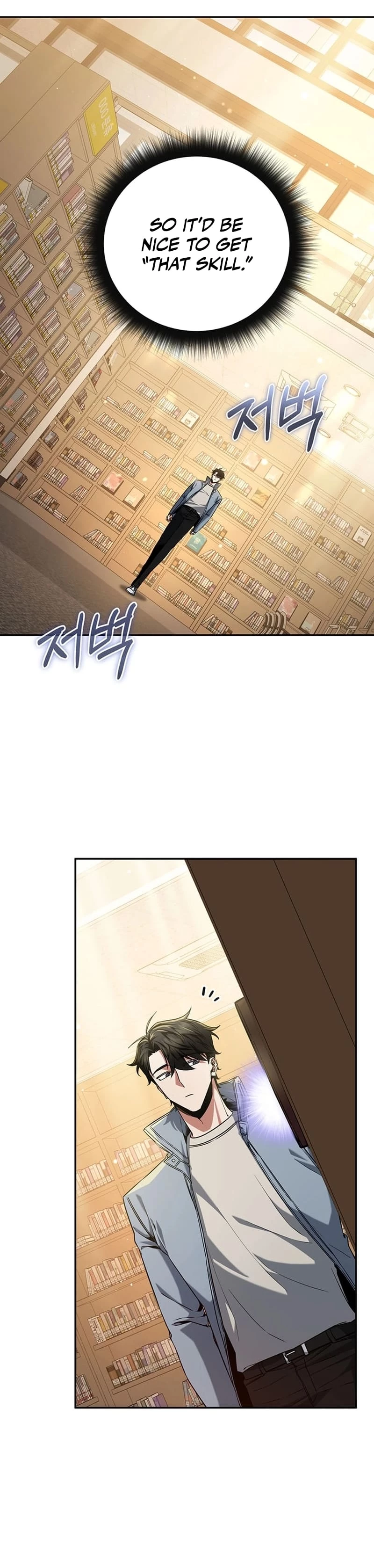 Return of the Sword God-Rank Civil Servant Chapter 7 - 28