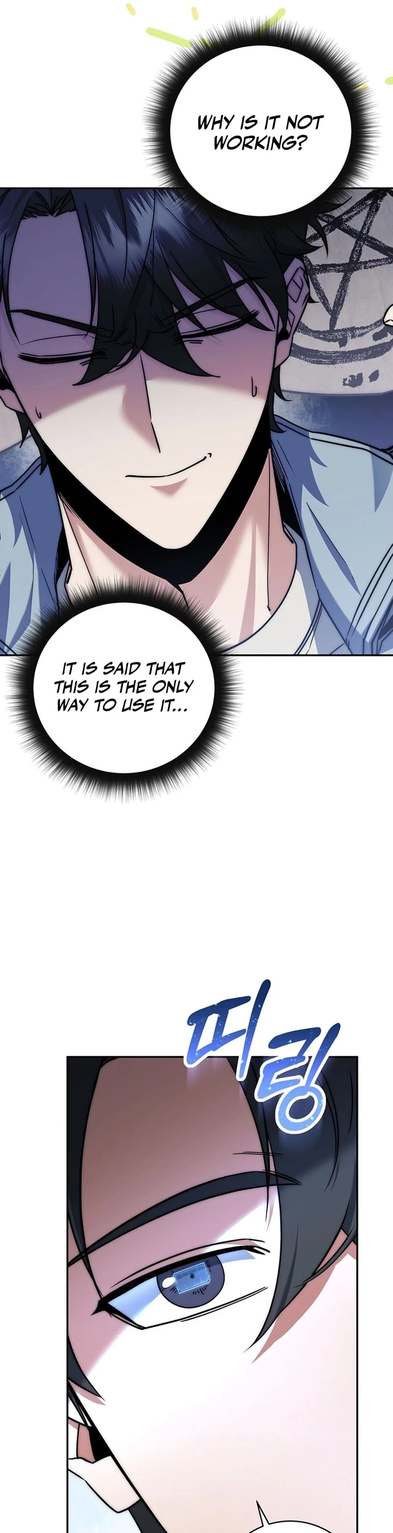 Return of the Sword God-Rank Civil Servant Chapter 7 - 33