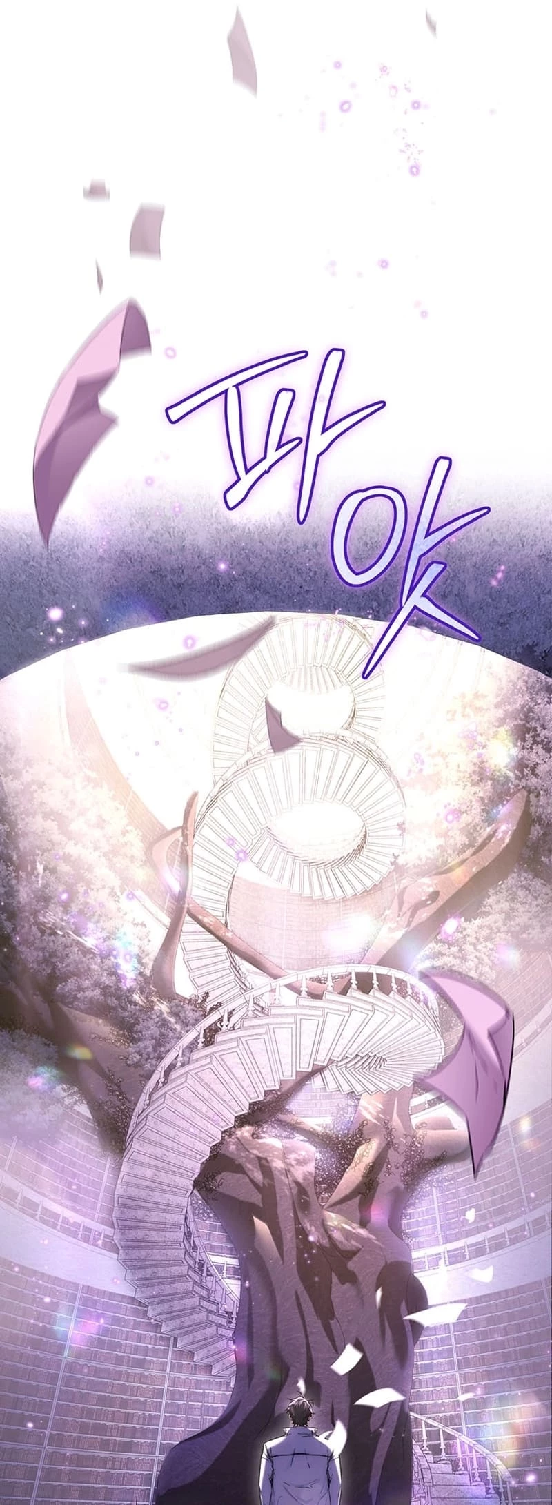 Return of the Sword God-Rank Civil Servant Chapter 7 - 37