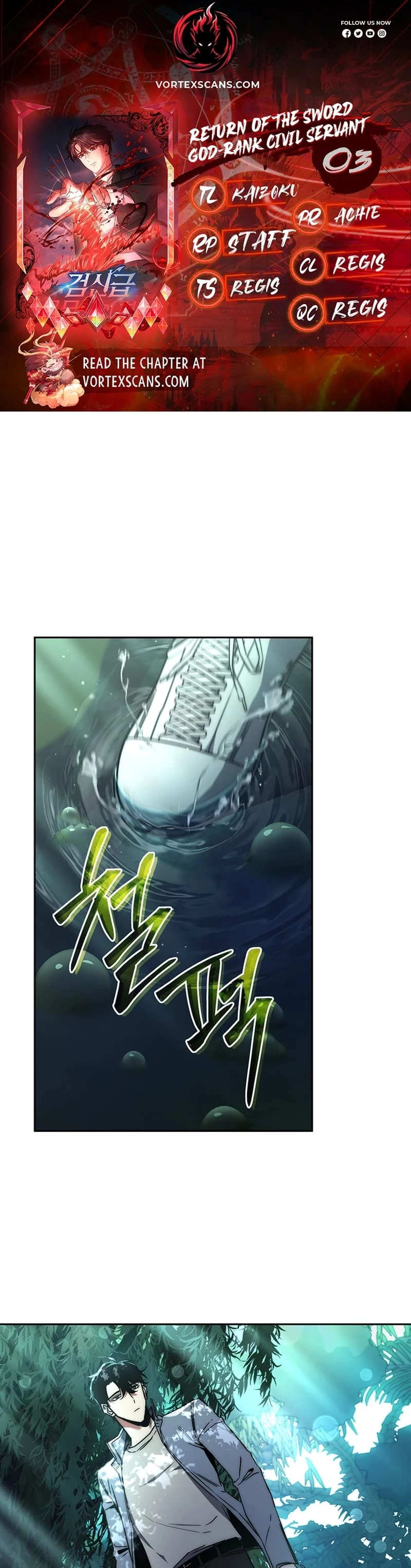 Return of the Sword God-Rank Civil Servant Chapter 3 - 1