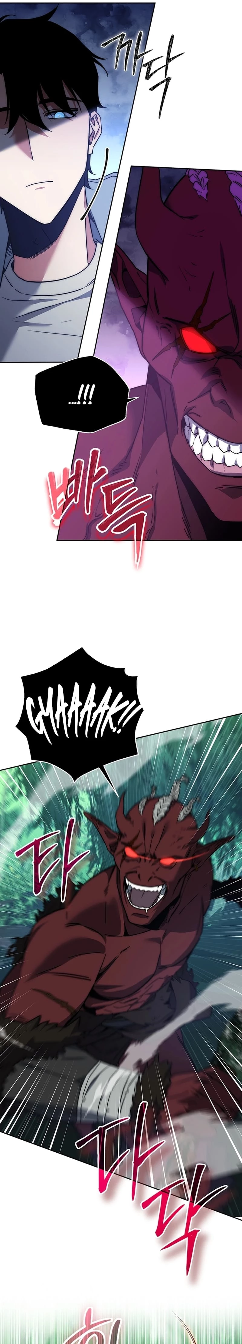 Return of the Sword God-Rank Civil Servant Chapter 3 - 21