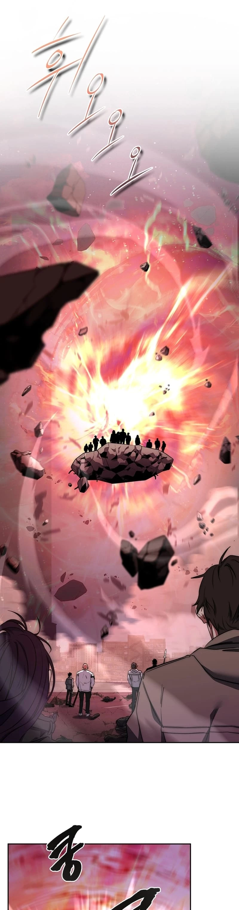 Return of the Sword God-Rank Civil Servant Chapter 3 - 33