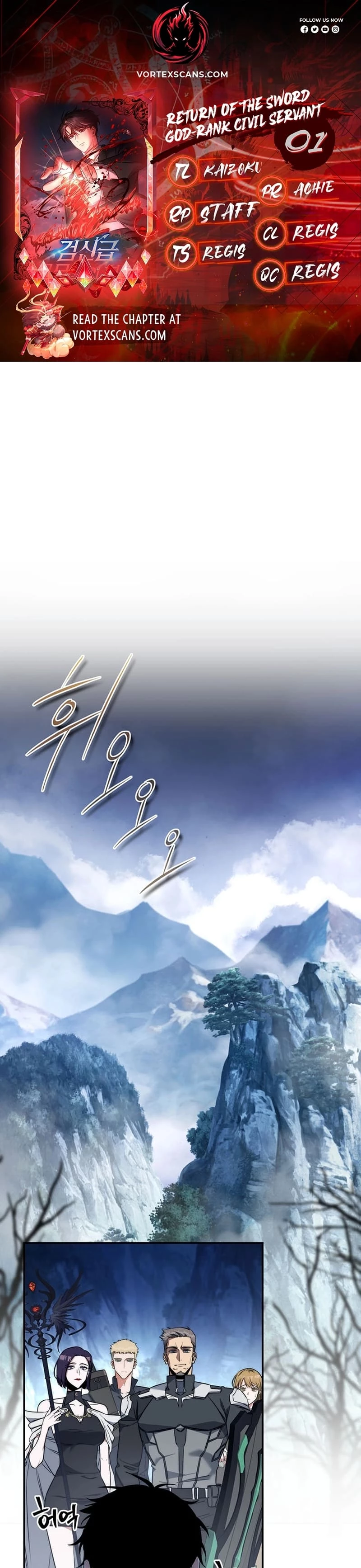 Return of the Sword God-Rank Civil Servant Chapter 1 - 1