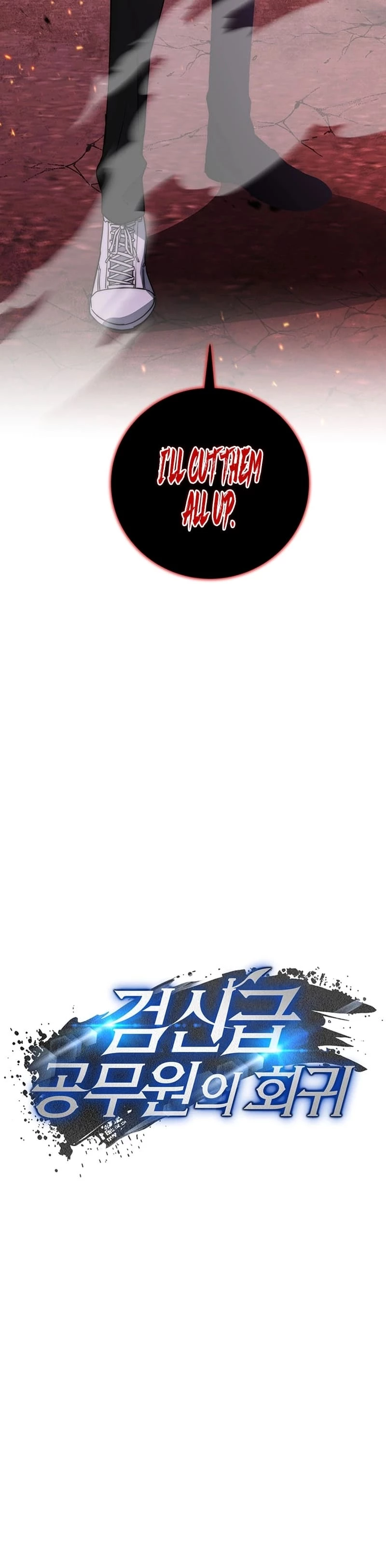 Return of the Sword God-Rank Civil Servant Chapter 2 - 14