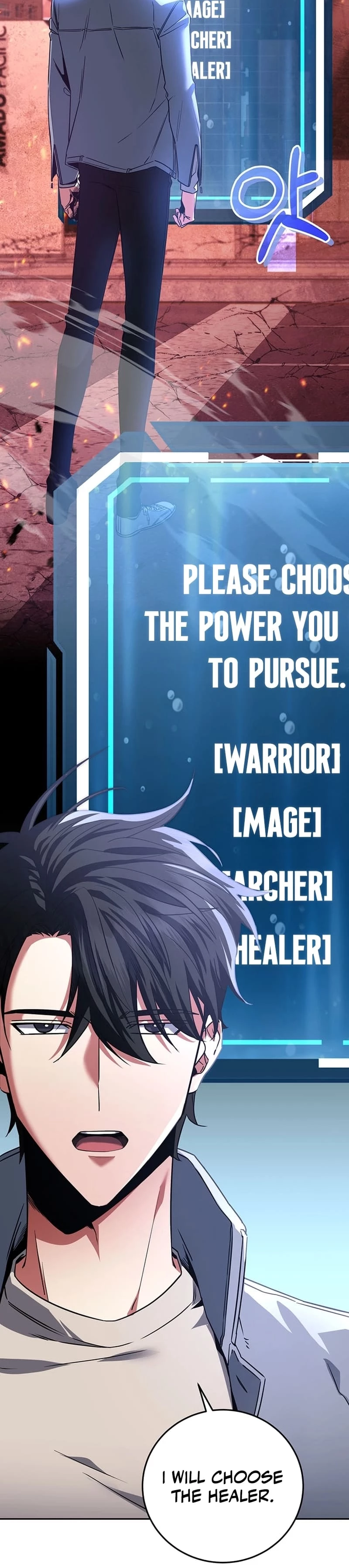 Return of the Sword God-Rank Civil Servant Chapter 2 - 22