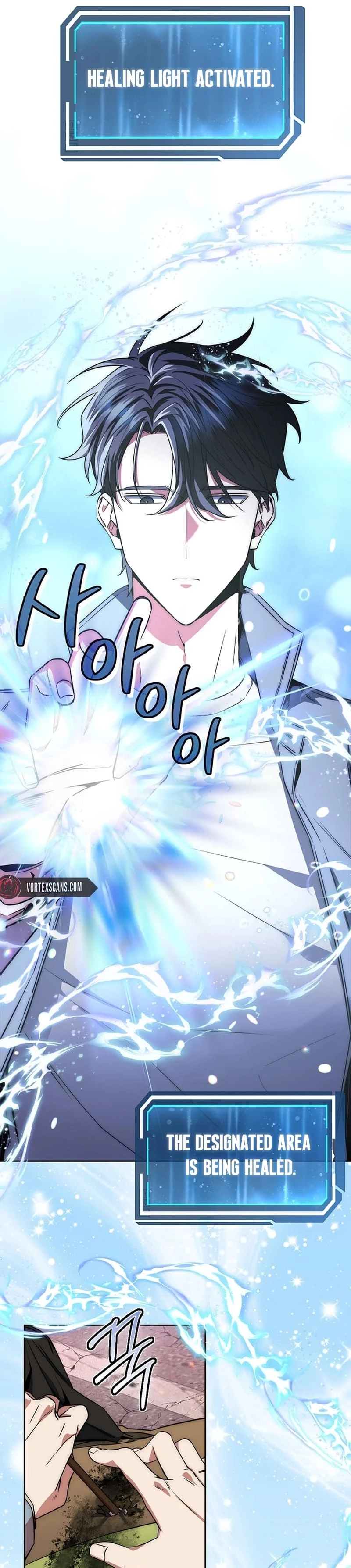Return of the Sword God-Rank Civil Servant Chapter 2 - 25