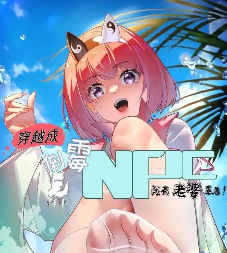 Traveling Through Time and Space to Become an Unlucky NPC: I Have a Wife to Protect Me Chapter 80 - 3