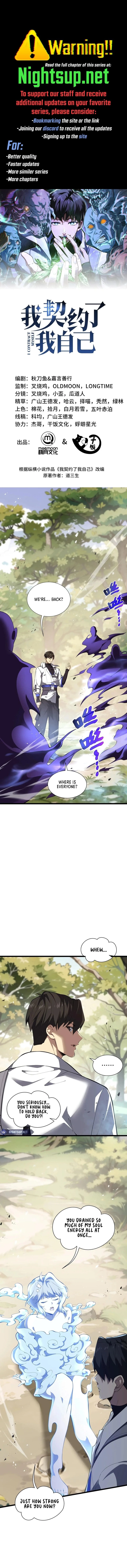 I Contracted Myself Chapter 76 - 1