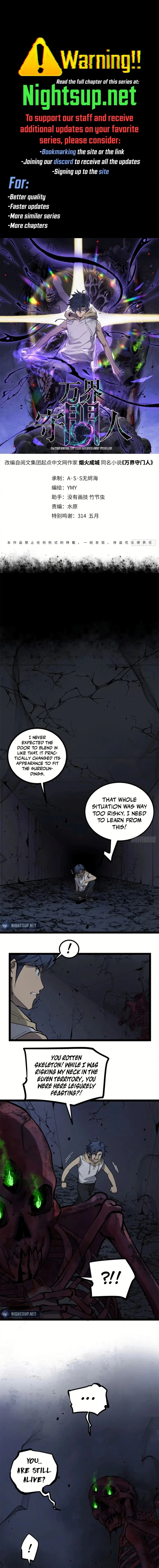 Myriad Realms Gatekeeper Chapter 9 - 1