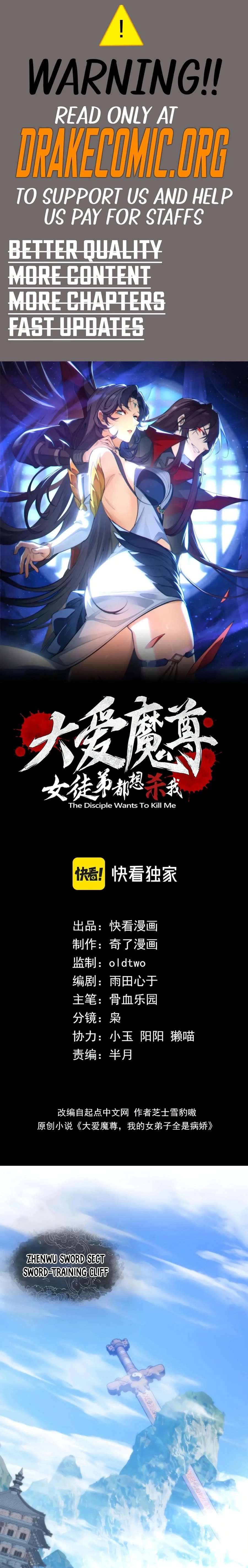 I, the Demon Lord, Am Being Targeted by My Female Disciples! Chapter 55 - 1