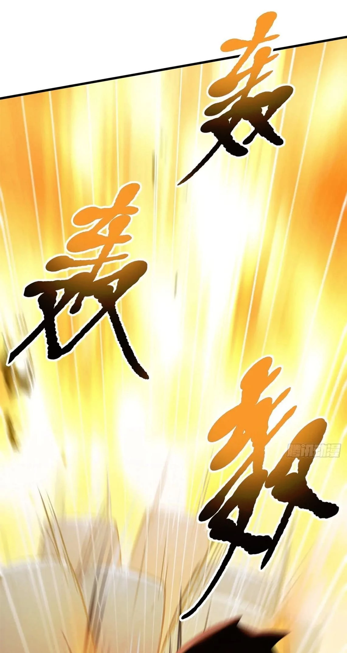 Gods of all people: I sacrificed hundreds of millions of living beings to become a god Chapter 85 - 15