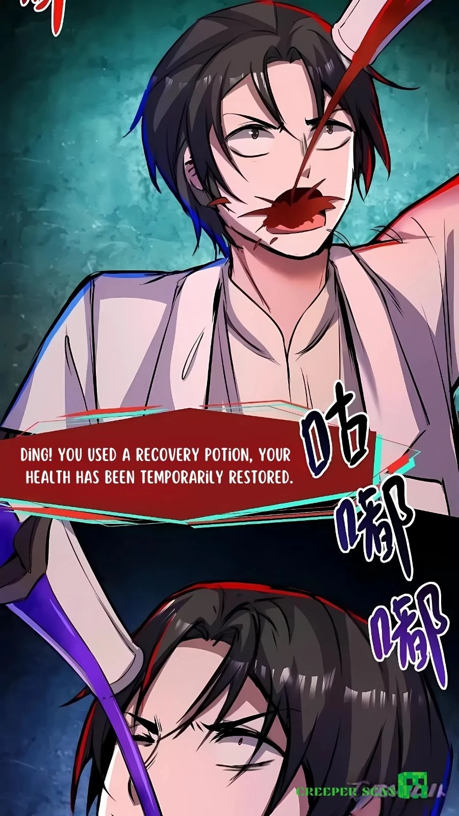 Creepy Pharmacist: All My Patients are Horrific Chapter 107 - 8