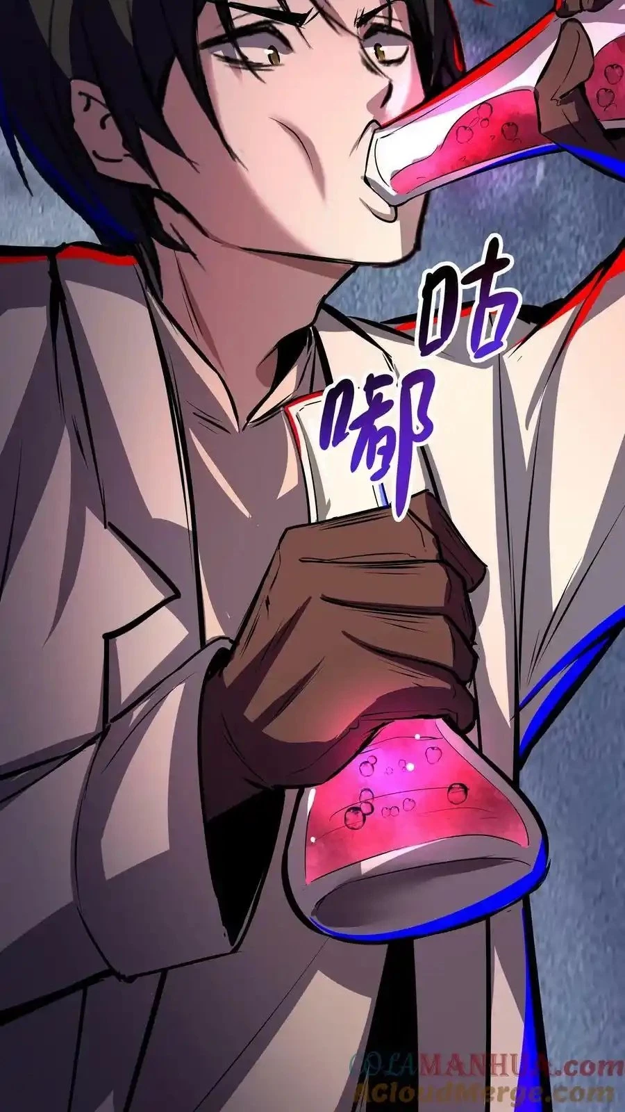 Creepy Pharmacist: All My Patients are Horrific Chapter 107 - 21