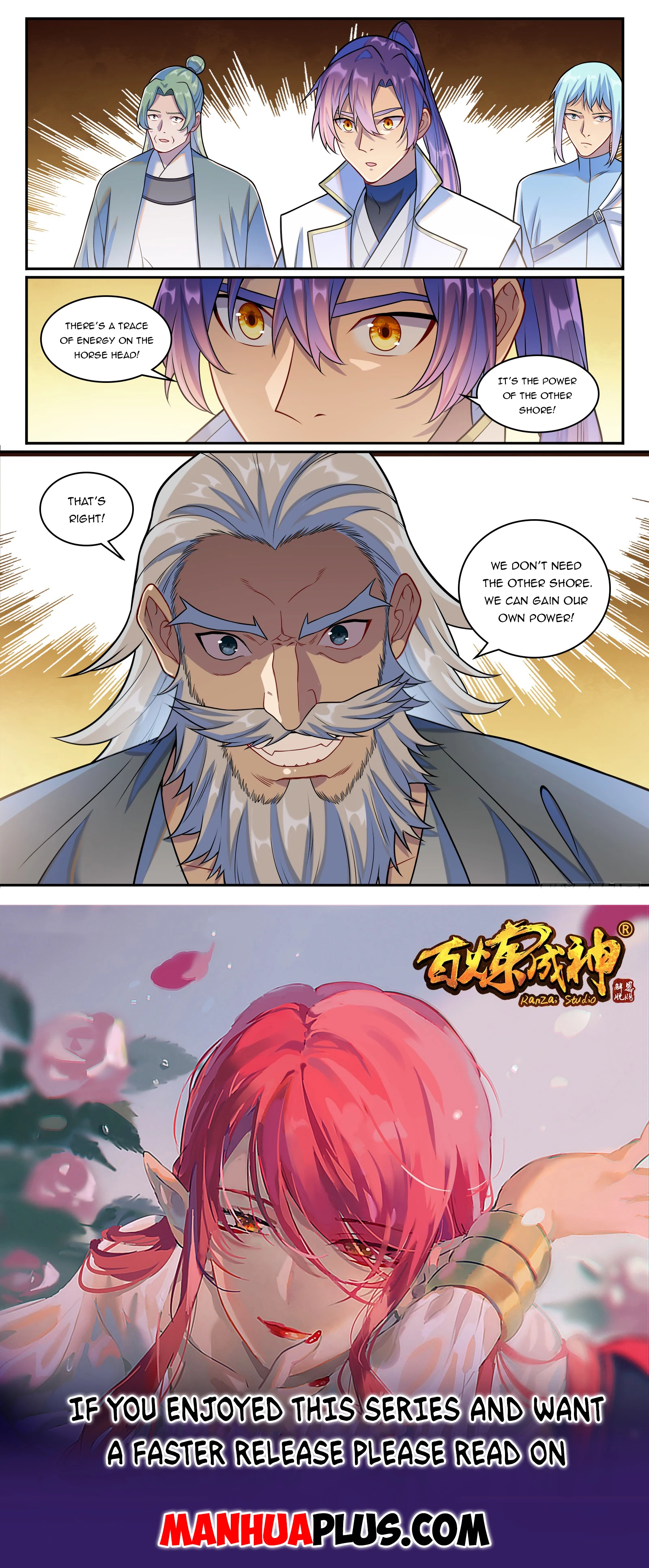 Apotheosis Chapter 1267 - 17