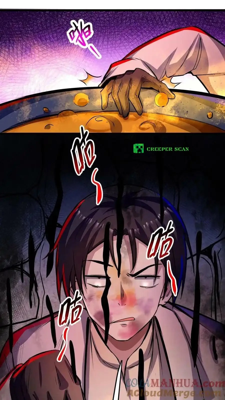 Creepy Pharmacist: All My Patients are Horrific Chapter 107 - 23
