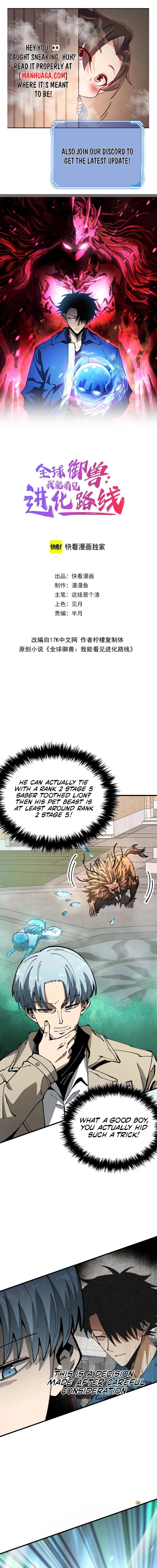 Global Beast Tamer: I Can See the Path of Evolution Chapter 6 - 1