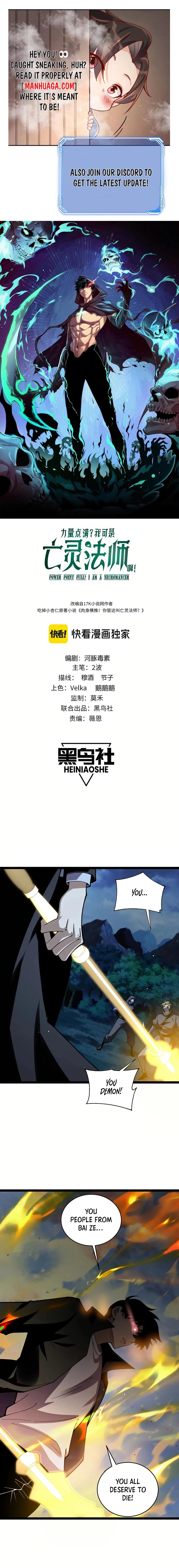 Maxed Strength Necromancer Chapter 80 - 1
