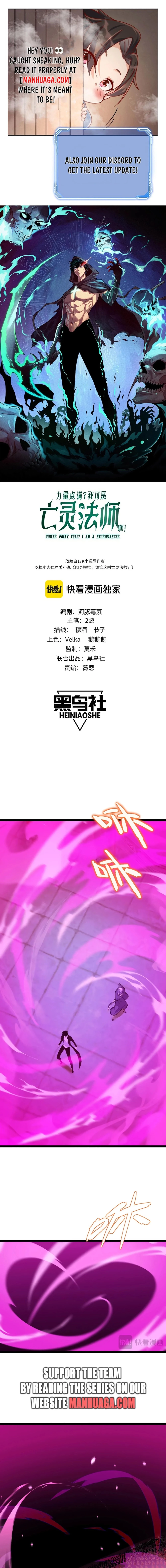 Maxed Strength Necromancer Chapter 78 - 1