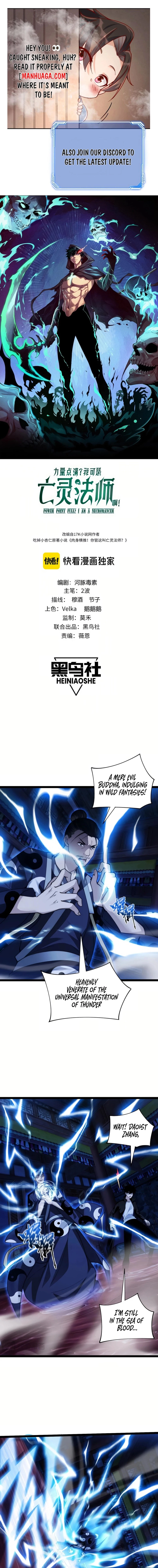 Maxed Strength Necromancer Chapter 77 - 1